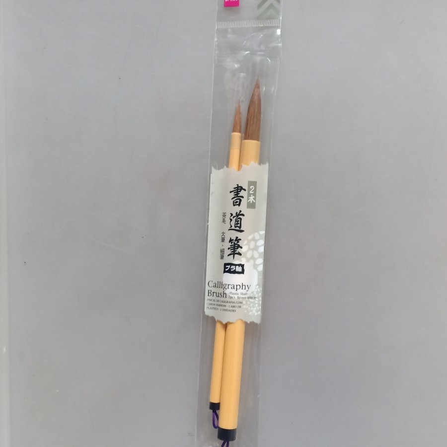 

DAISO kuas kaligrafi (set of 2) besar kecil calligraphy brush