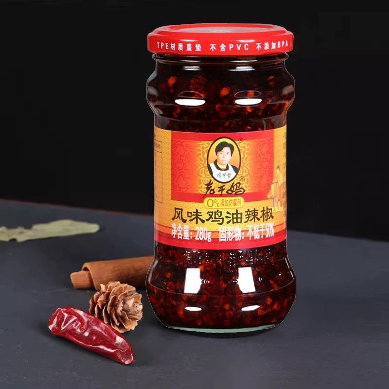 

[HALAL] Laoganma | Lao Gan Ma | Chili Oil Sambal China Sambal Minyak Cabai 风味鸡油辣椒