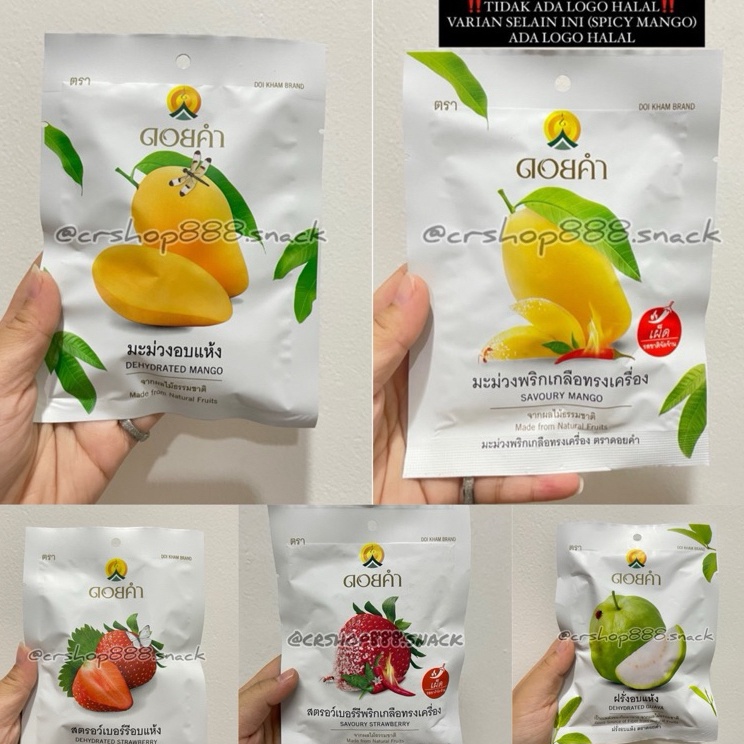 

Dry Mango Strawberry Mangga Strawberry Kering Dehydrated Mango Strawberry Ready Stock Doikham Thailand 1 Halal Vegan Food BACA DESKRIPSI PRODUK