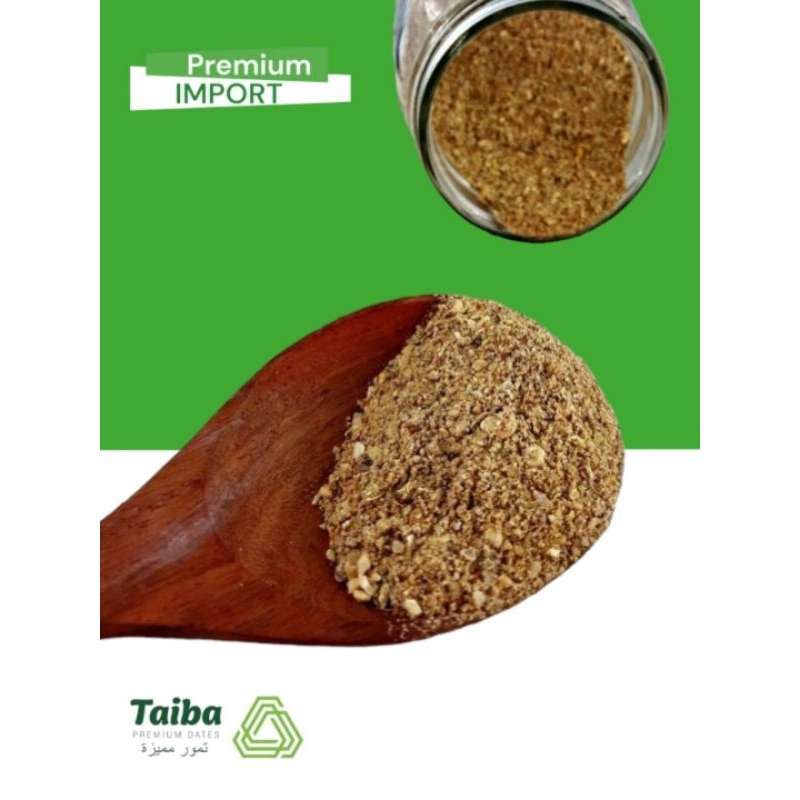 

Al HARAM DUKKAH MADINAH 25g