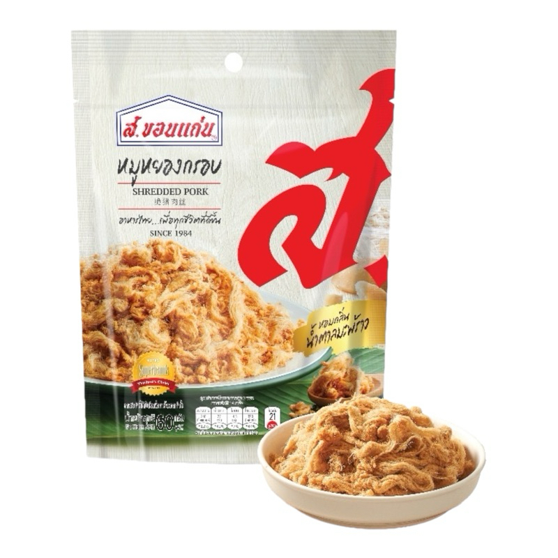 

Khon Kaen Shredded Pork 60gr