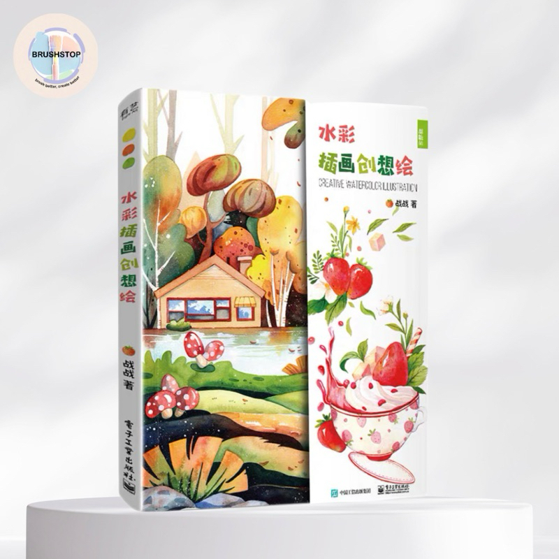 Buku Tutorial Ilustrasi Kartun Makanan Karakter Pemandangan