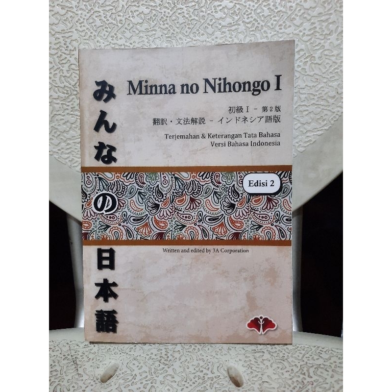 

kamus minna no nihongo 1 edisi 2