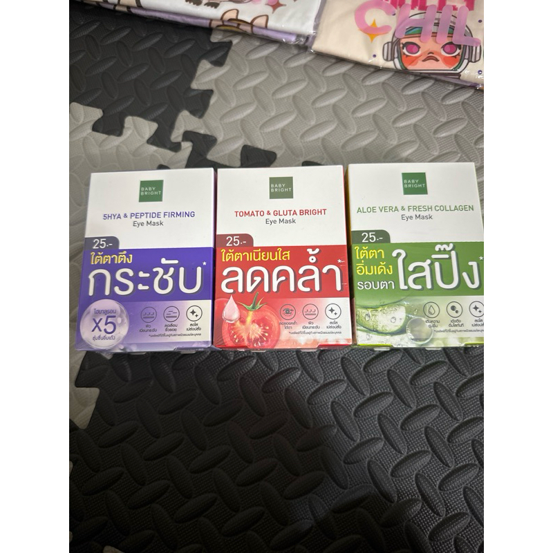 Baby Bright Eye mask 6pasang