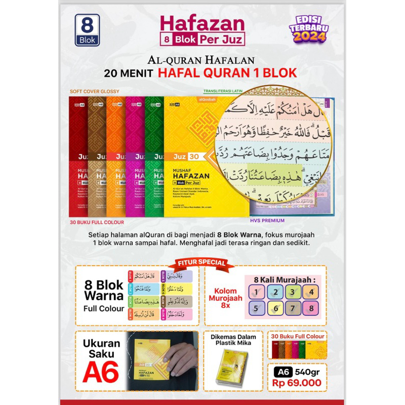 Mushaf Hafazan Per-Juz Ukuran Saku A6