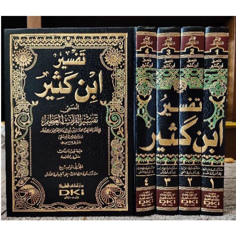 Tafsir Ibnu Katsir 4 Jilid -Ibnu Katsir - Beyrut DKI