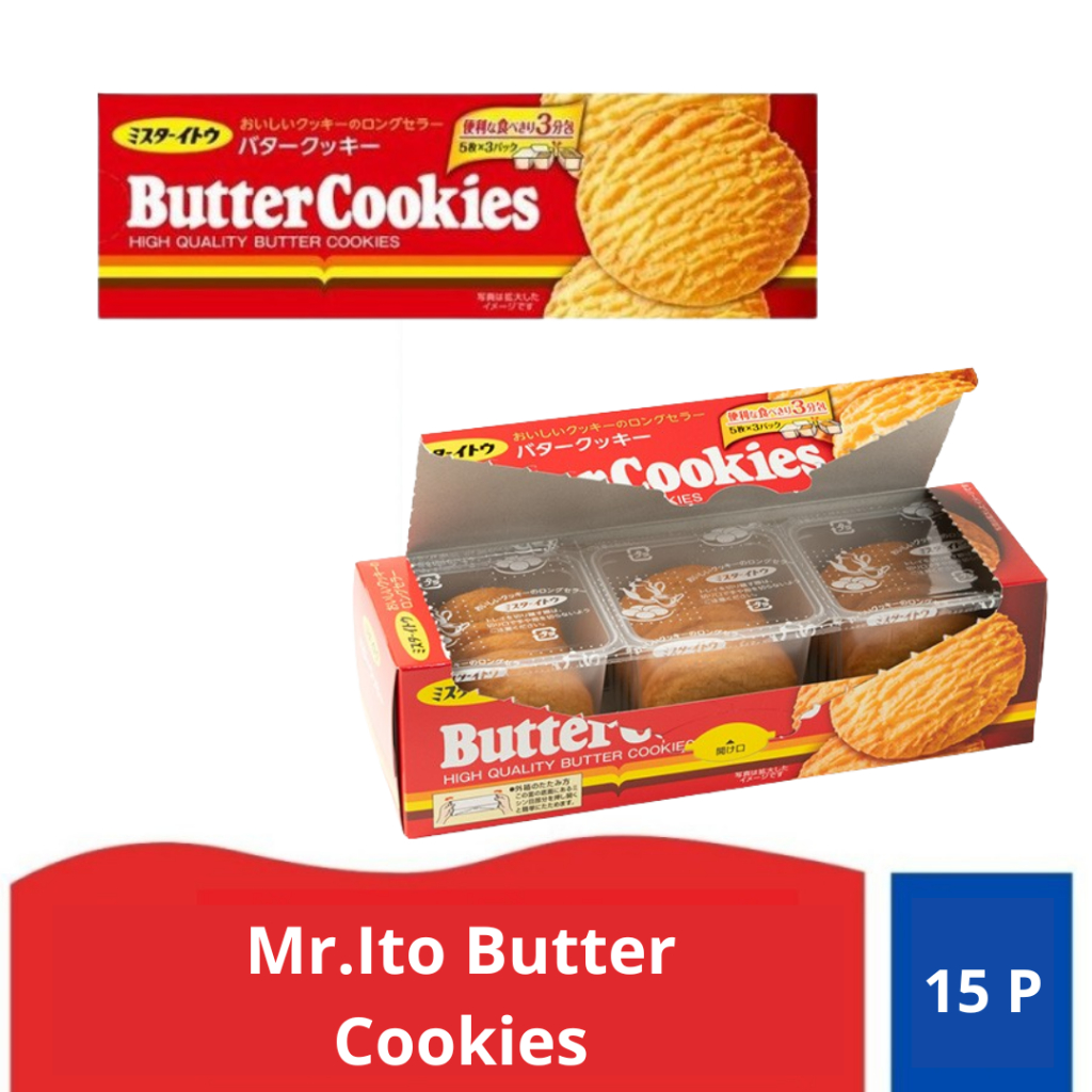 

Mr. Ito Butter Cookies