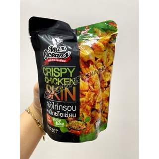 

Yang Lagi Viral Crispy Chicken Skin Max Oceans SNACK THAI READY STOCK HALAL