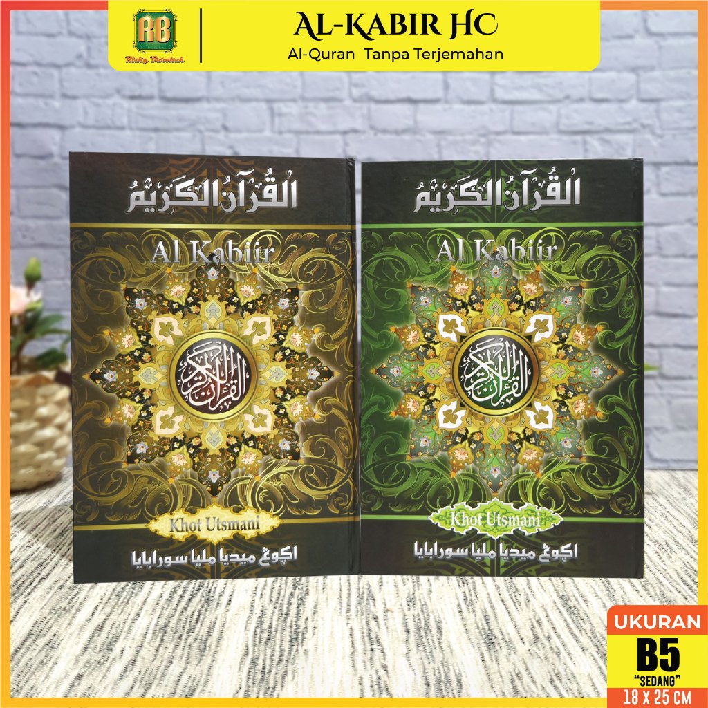 Alquran Standar Tanpa Terjemahan khat Rasm Utsmani Tulisan Huruf Besar Al kabiir B5 Hard Cover