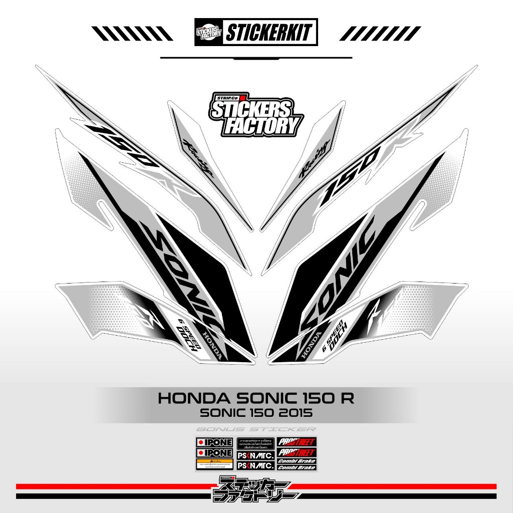 STICKER STRIPING HONDA SONIC 150 R / MOTIF 13 / STRIPING SONIC 150 R / 2014 / STIKER SONIC 150 VARIA