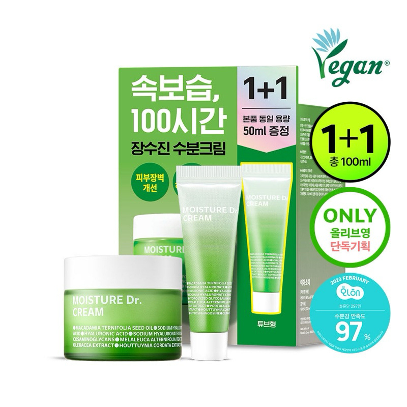 (PO KOREA) OLIVE YOUNG - MOISTURE DR. CREAM SET - ORIGINAL KOREA
