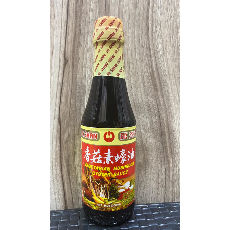 

Wan Ja Shan (saos tiram vegetarian)