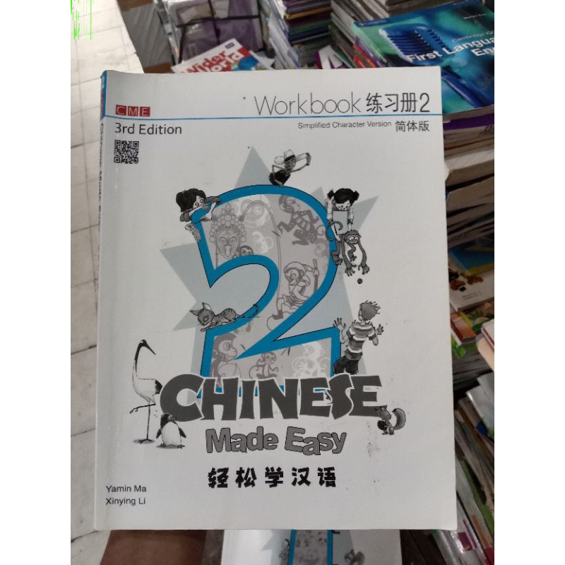 Chinese Made Easy 2.Workbook.