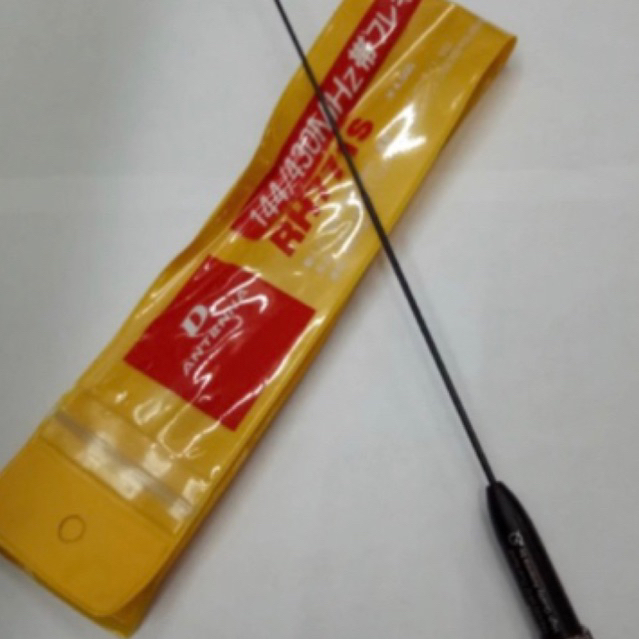 Antena HT RH771S Original