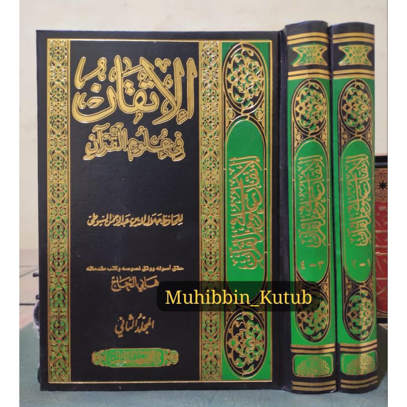 Al Itqon fi Ulumil Qur'an _ 2 Jilid _ Kertas Putih