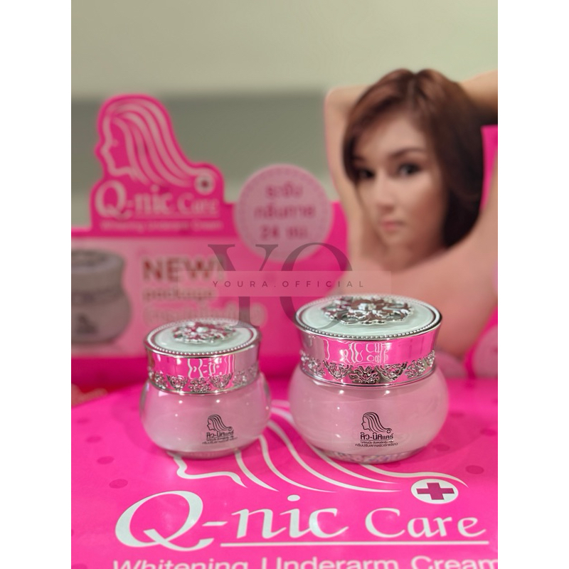 QNIC CARE WHITENING UNDERARM (100% ORIGINAL FROM THAILAND)