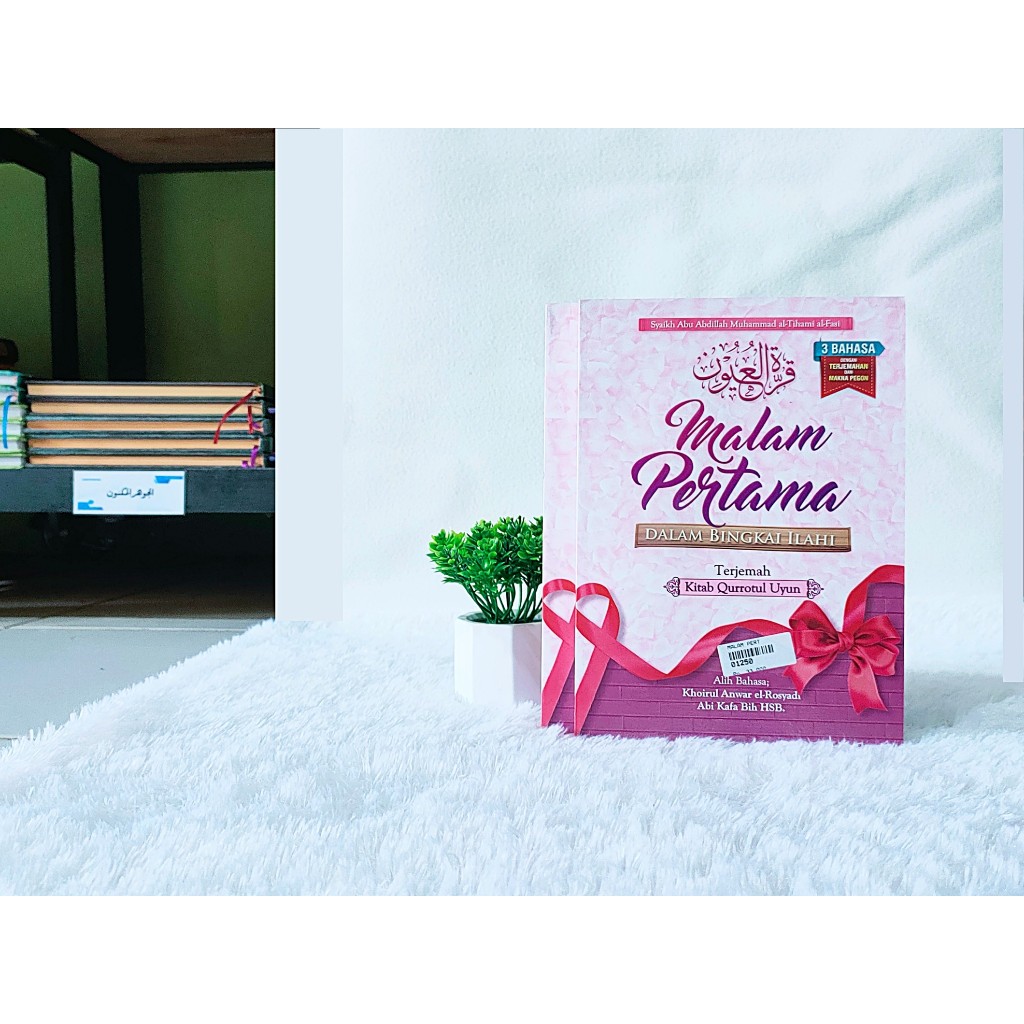 Qurrotul Uyun Terjemah || Terjemah Qurrotul Uyun MALAM PERTAMA