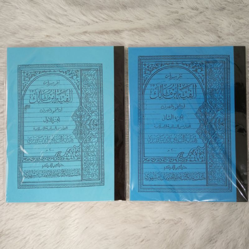 TAQRIROT NADZOM ALFIYAH IBNU MALIK MAKNA PESANTREN