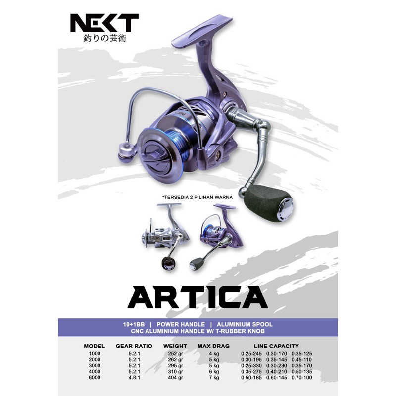reel pancing Spinning NEXT ARTICA 2000 | 3000