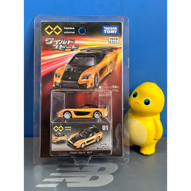 Tomica Mazda RX7 Veilside Fast and Furious Tokyo Drift Premium SEGEL RARE