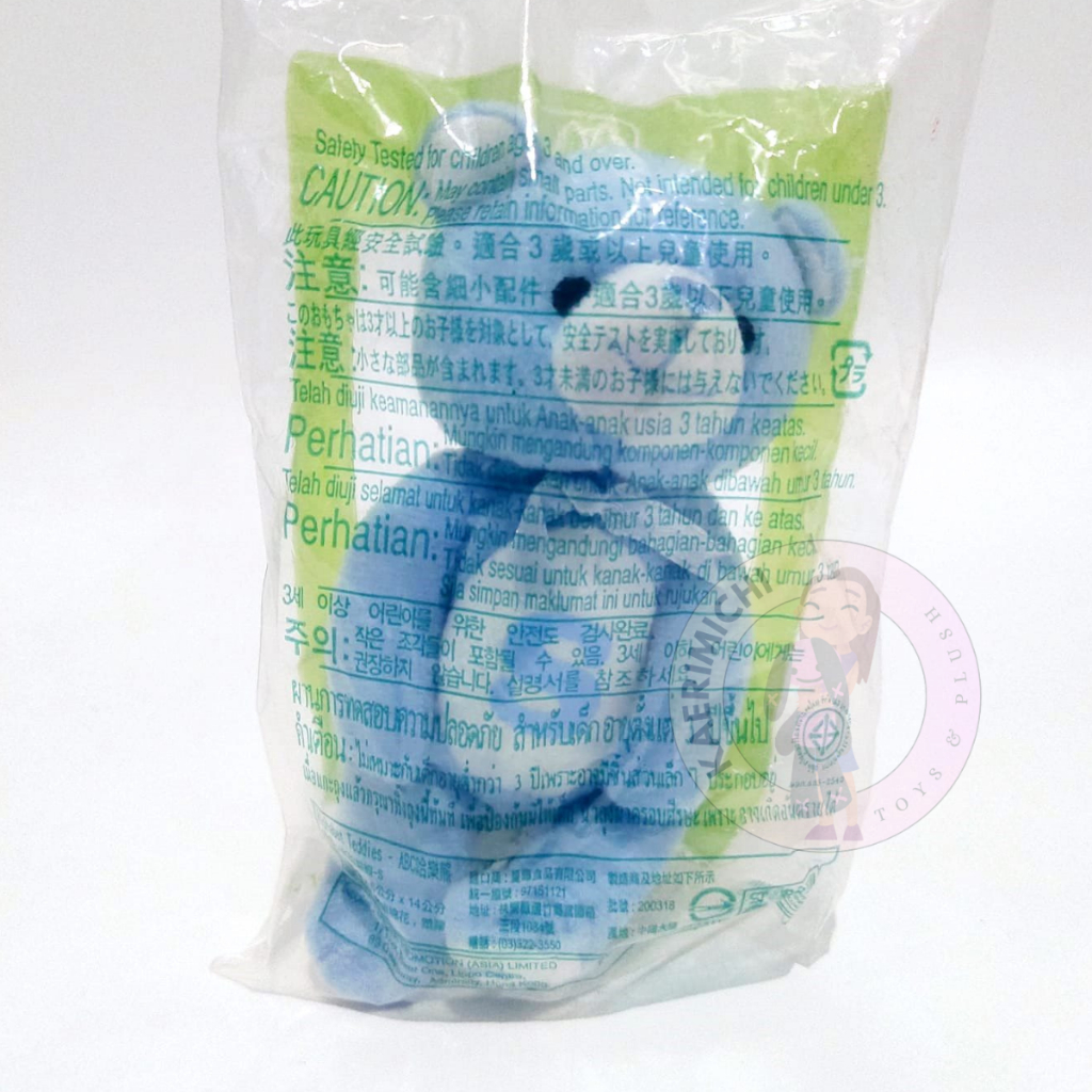 Boneka Teddy Bear Alphabet Teddies S MCD Prize Vintage Original