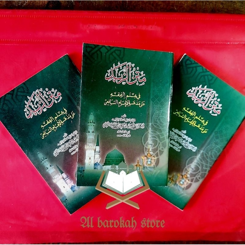 Nadhom Matan Zubad Nadzom Matan Zubad Saku