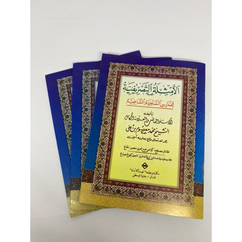 Amsilah tasrif sorof ukuran saku/ amtsilah tasrif ukuran saku