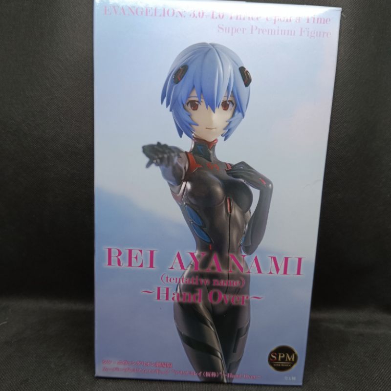 Figure Evangelion Super Premium SPM Rei Ayanami