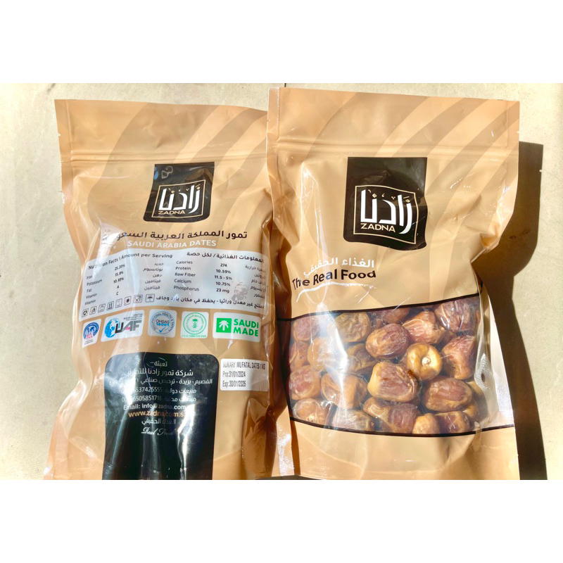 

Kurma Sukkari Kering Saudi Sukari Mufatal Luxury Special Date Zadna 1kg