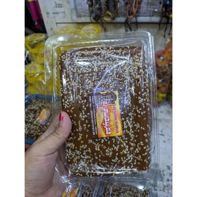 

DODOL JENANG KHAS KUDUS / DODOL JENANG / DODOL JENANG KETAN / MAKANAN RINGAN KHAS KUDUS