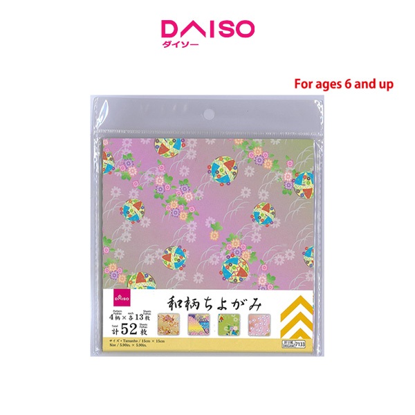 

Daiso Japanese pattern Chiyogami (2) 52 sheets