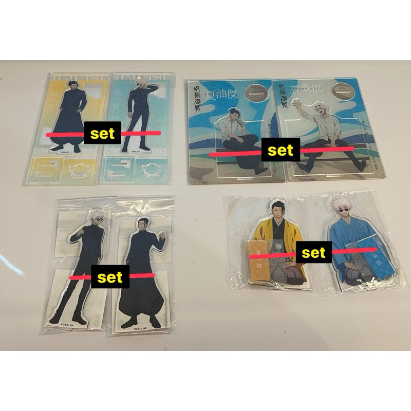 [UPDATED] Jujutsu Kaisen Gojo Geto Official Standee