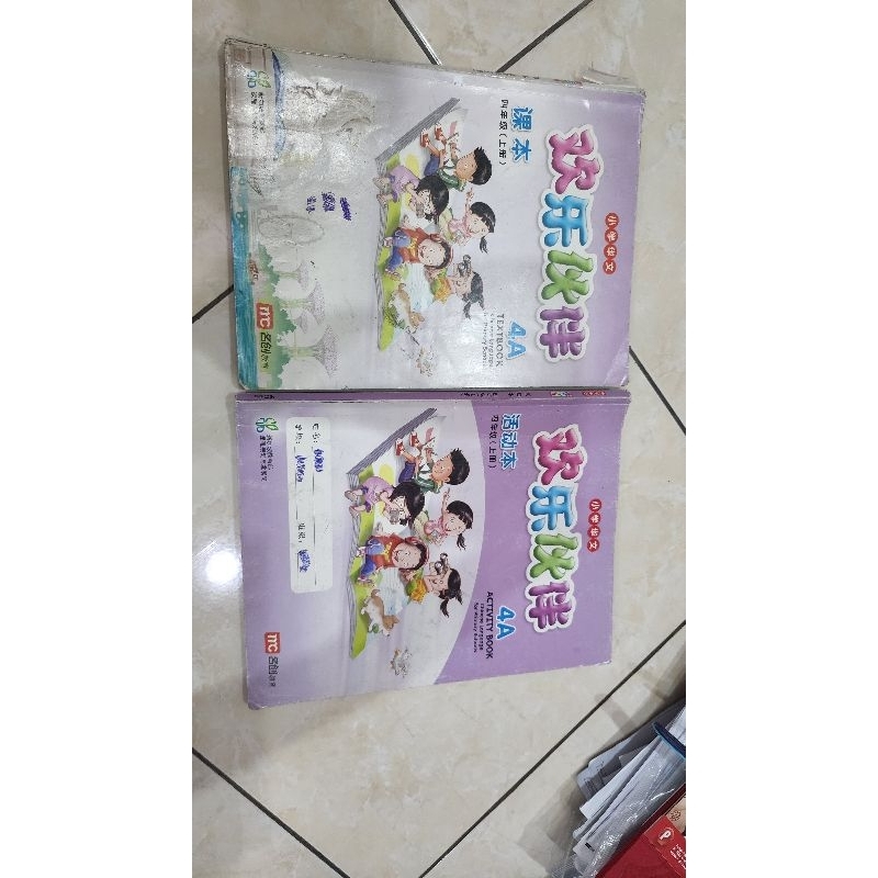 

Buku huan le huo ban mandarin 4a