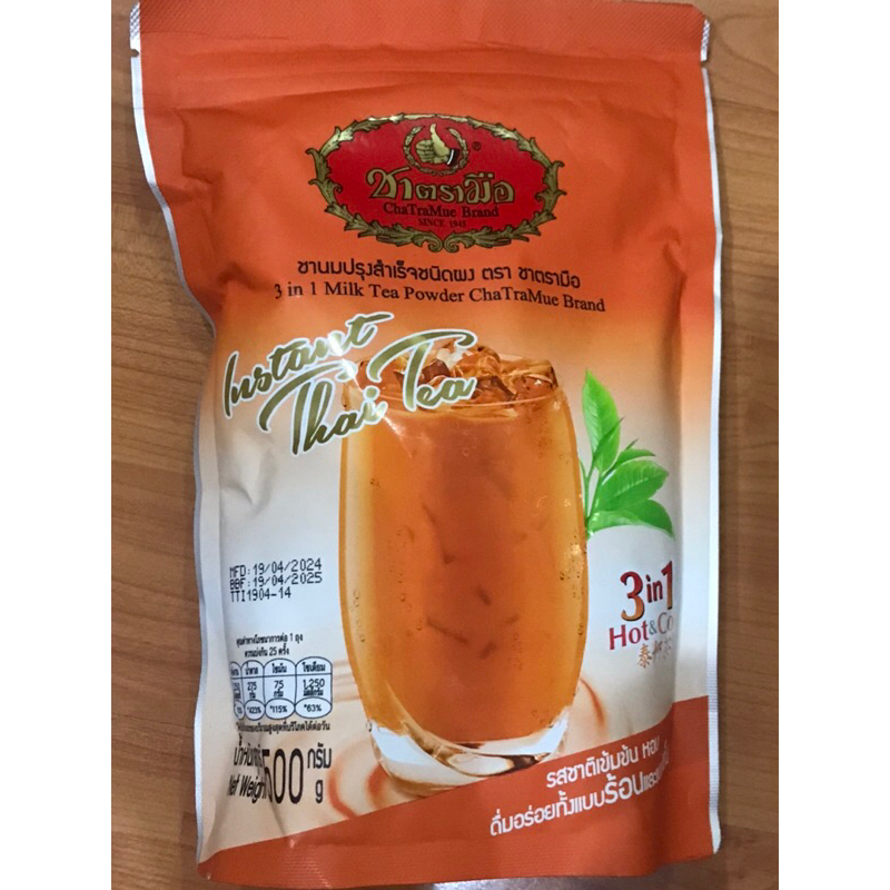 

Cha TraMue 3 in Instant Thai Tea Bubuk 500g (exp 04/25)