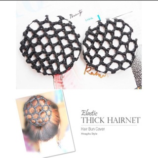 HARNET PEMBUNGKUS SANGGUL / HARNET TEBAL IKAT KARET RAMBUT JARING POLOS HITAM