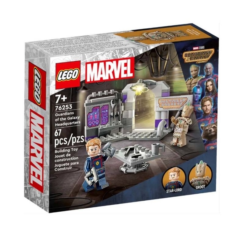 Lego Marvel Guardian Of The Galaxy 76253