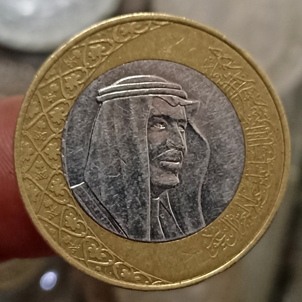 Koin Kuno Arab Saudi 1 Riyal