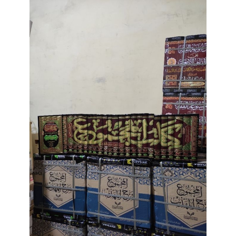 Majmu Syarah Muhadzab Attaufiqiyah