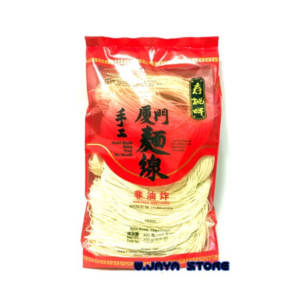 

Harga Obral Misoa Sau Tao handmade amoy flour vermicelli 5F