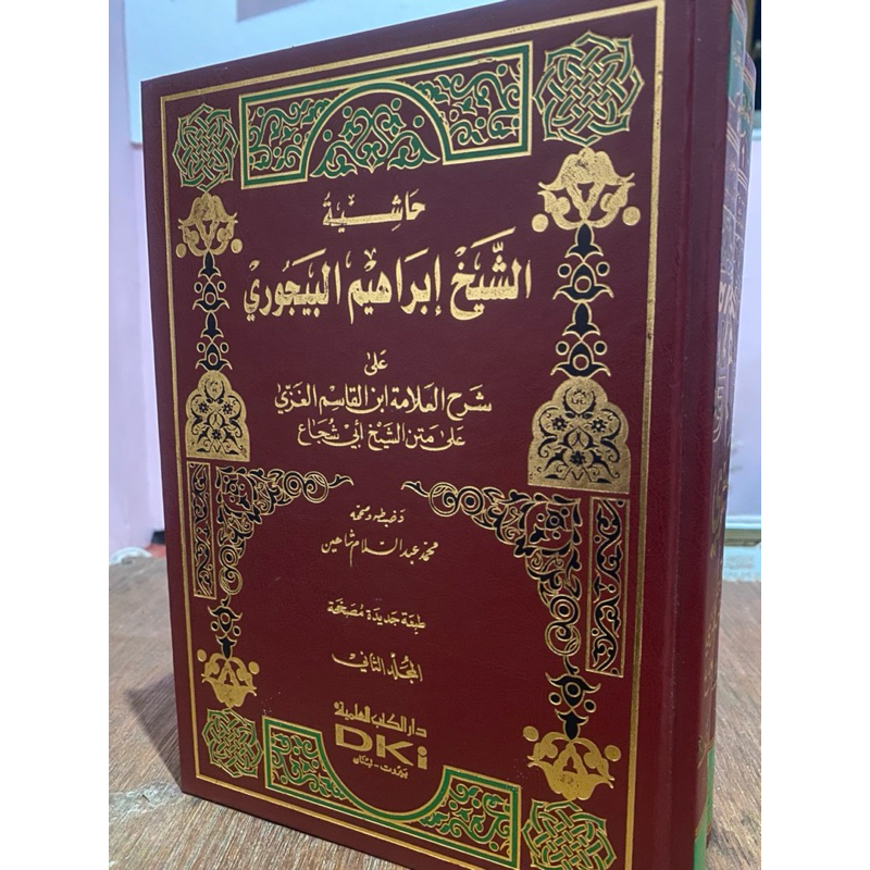 Kitab Kuning Al bajuri Syarah Fathul Qorib 2 Juz
