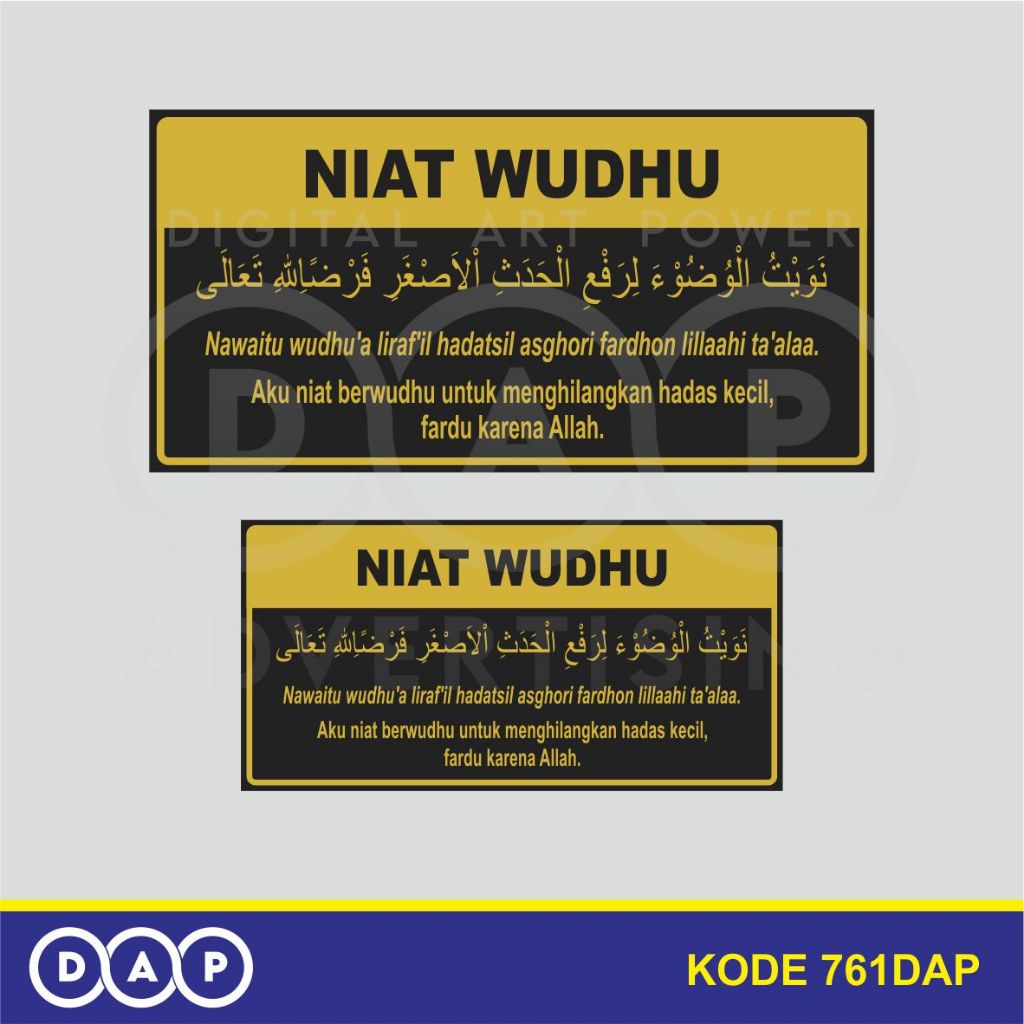 

761 - STIKER NIAT WUDHU (GOLD EDITION) - VYNIL - TERBAIK