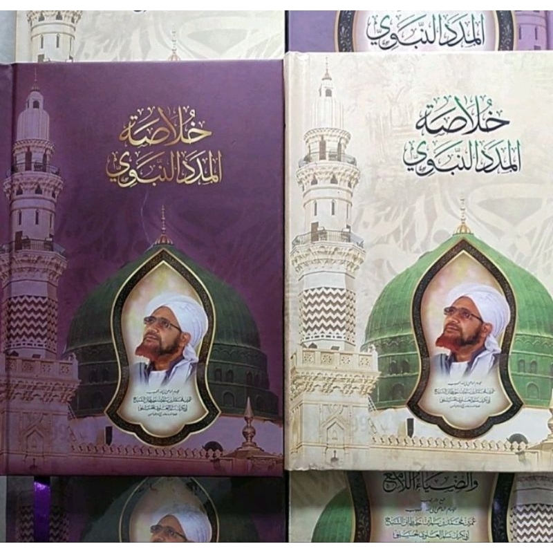 KHULASOH MADAD NABAWI Ukuran Besar Ratib Zikir Khulashoh Doa Harian Shalawatan Qasidah Habaib Thariq