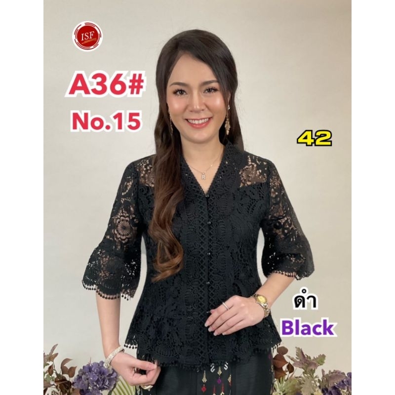 ML Finale Brokat A36