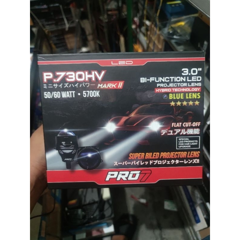 pro7 p730 hv mark 2