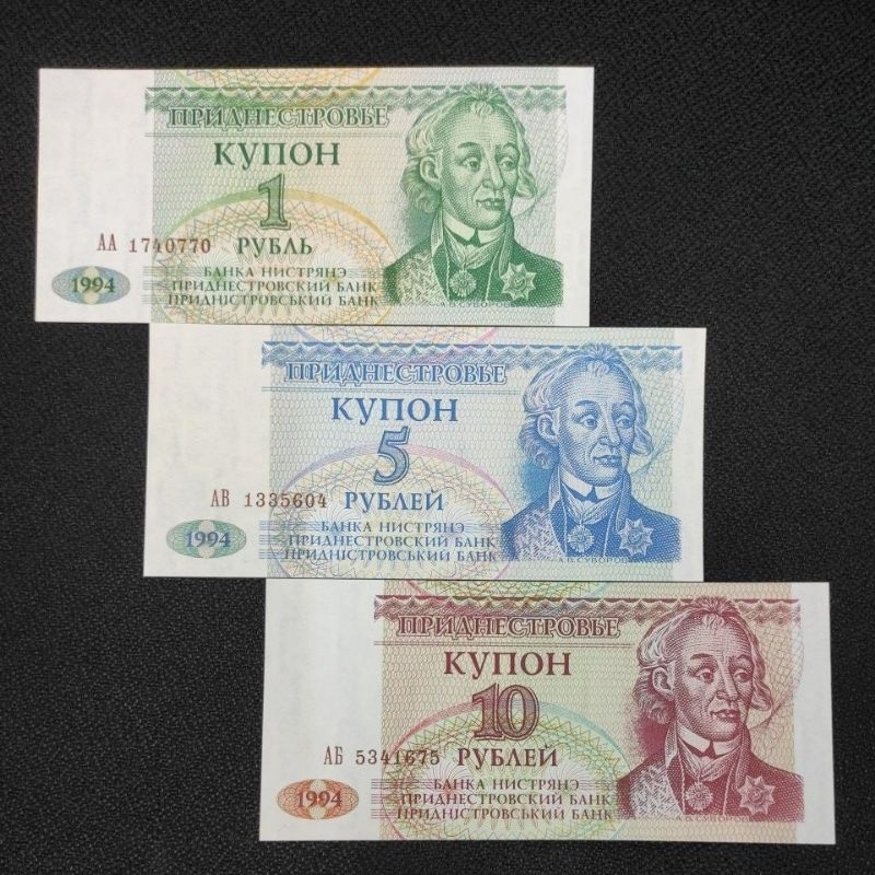 SET KERTAS ASING TRANSNISTRIA 3 LEMBAR UNC GRESS