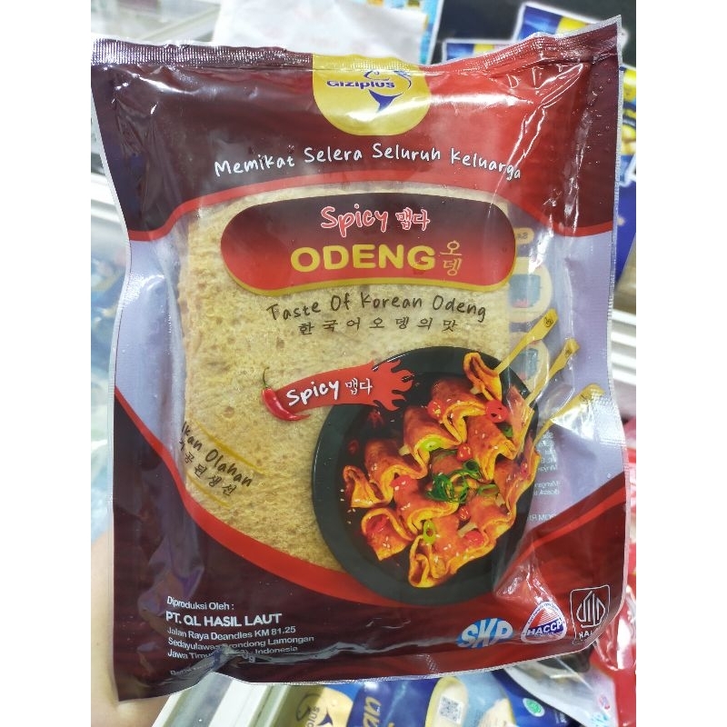 

GIZIPLUS ODENG PEDAS 500G