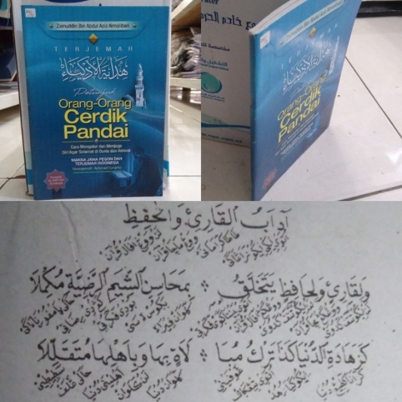 TERJEMAH HIDAYATUL ADZKIYA Jawa Pegon