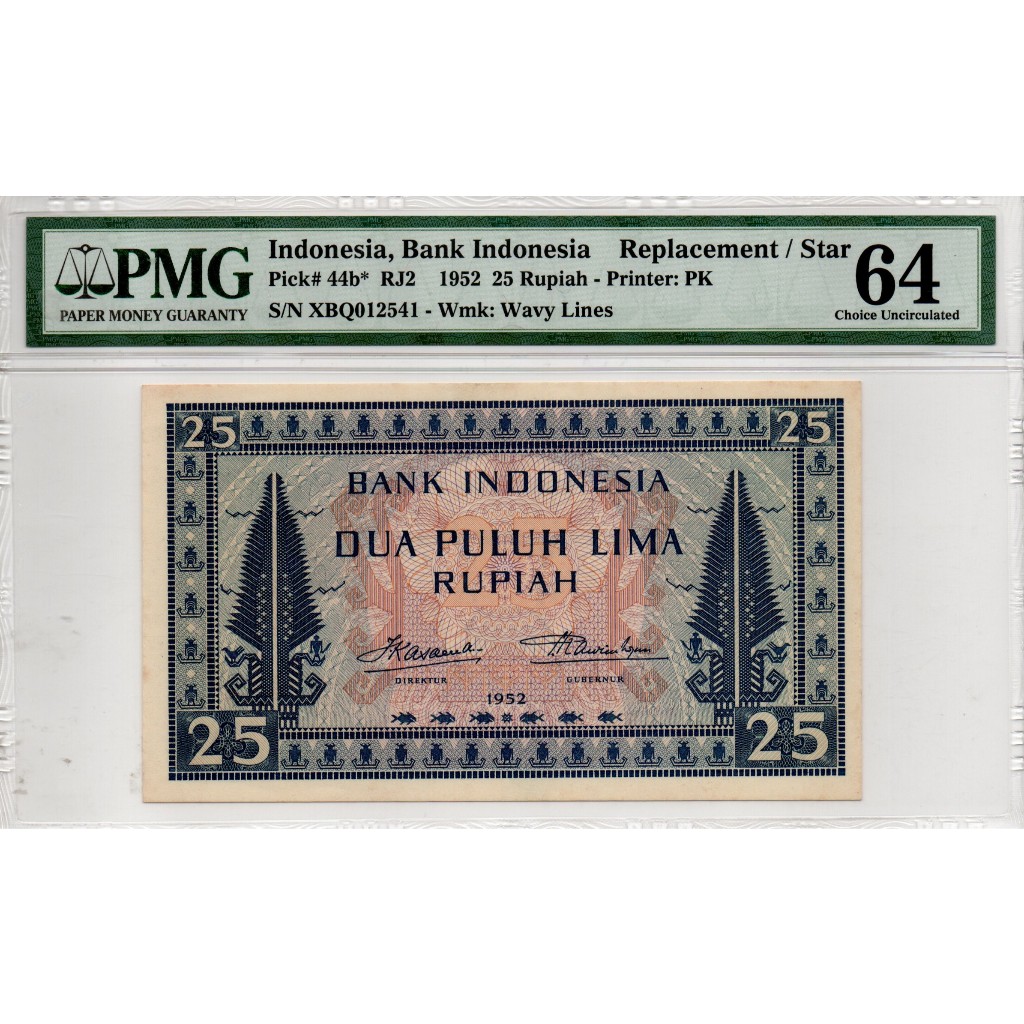 Uang Kuno Indonesia 25 Rupiah 1952 Seri Budaya Replacement (PMG 64 UNC)
