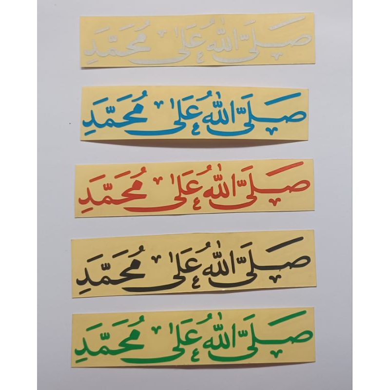 

Sticker Sholawat || solawat || salawat