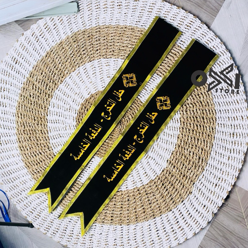 Selempang wisuda Tulisan arab